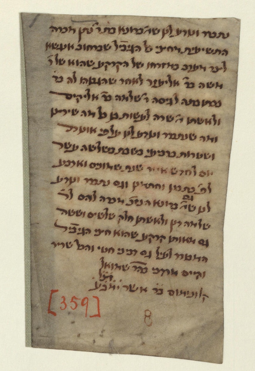 Manuscript image 1 for Folio None