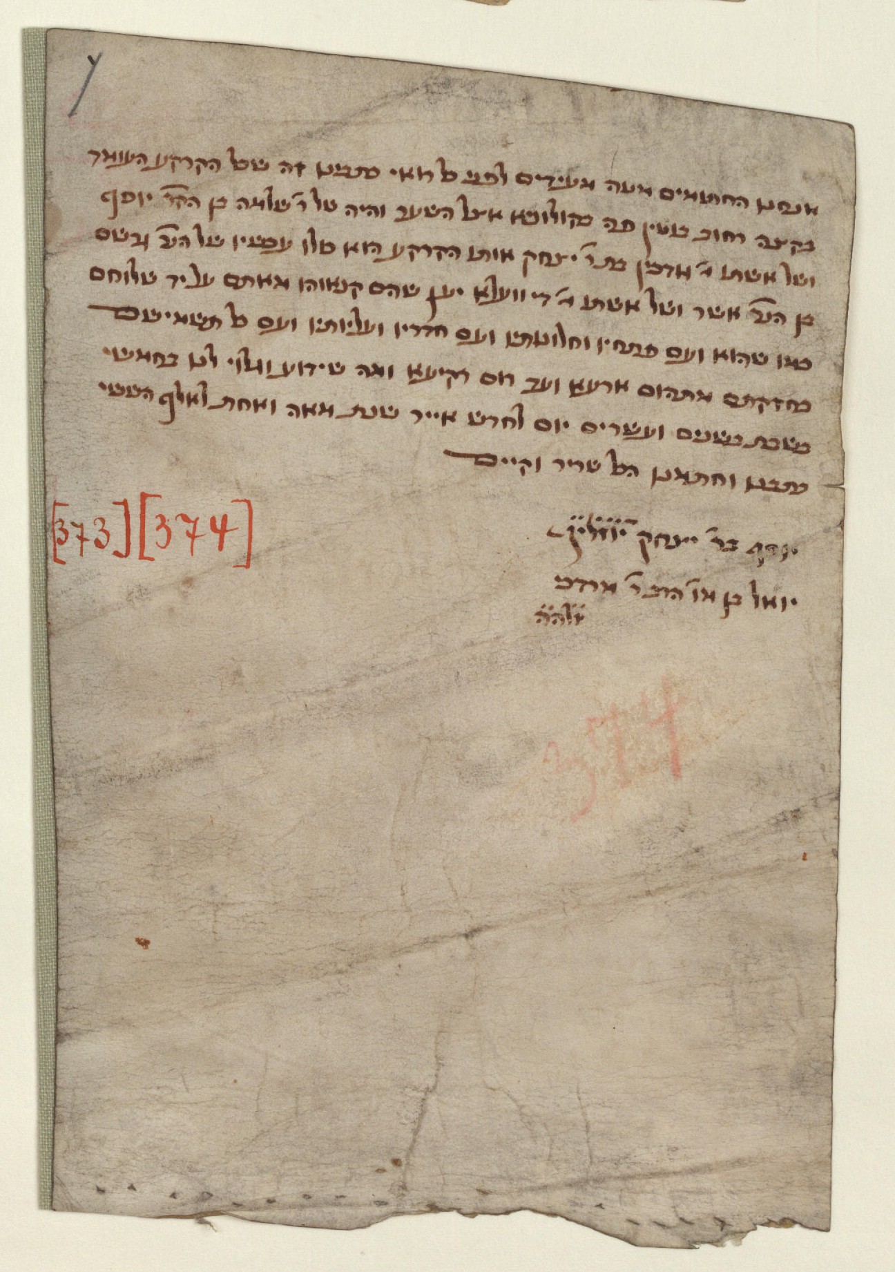Manuscript image 1 for Folio None
