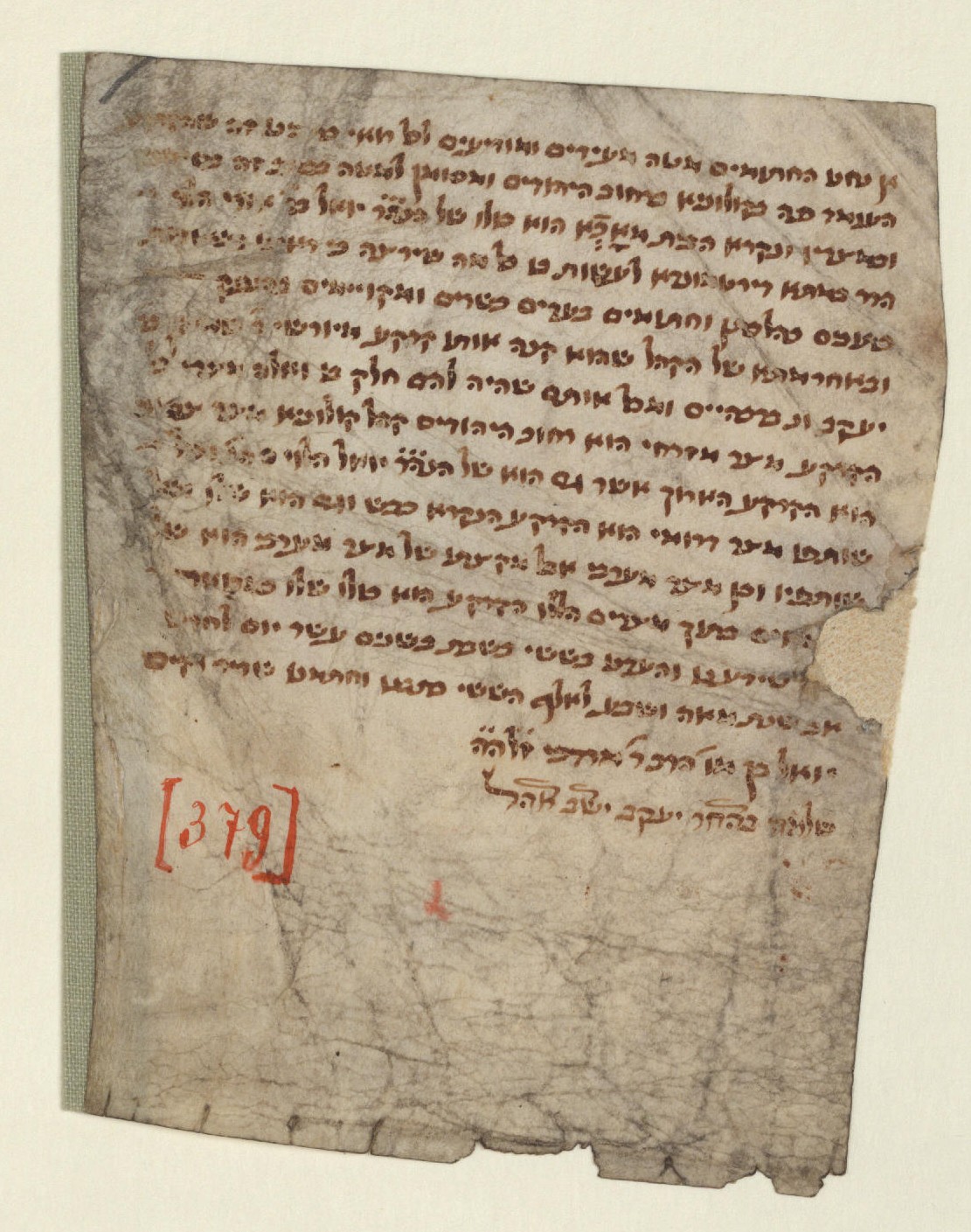 Manuscript image 1 for Folio 27
