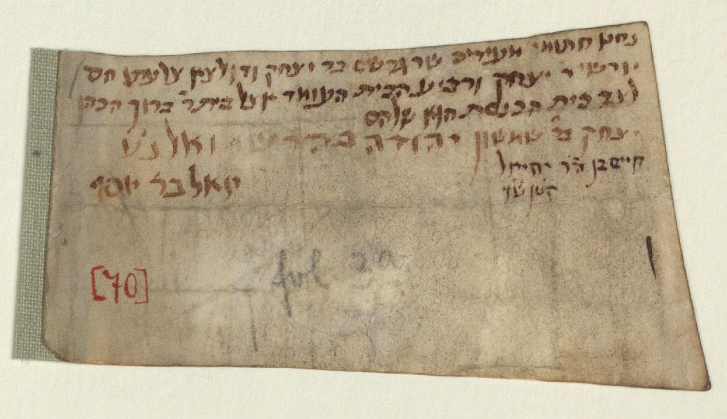 Manuscript image 1 for Folio None