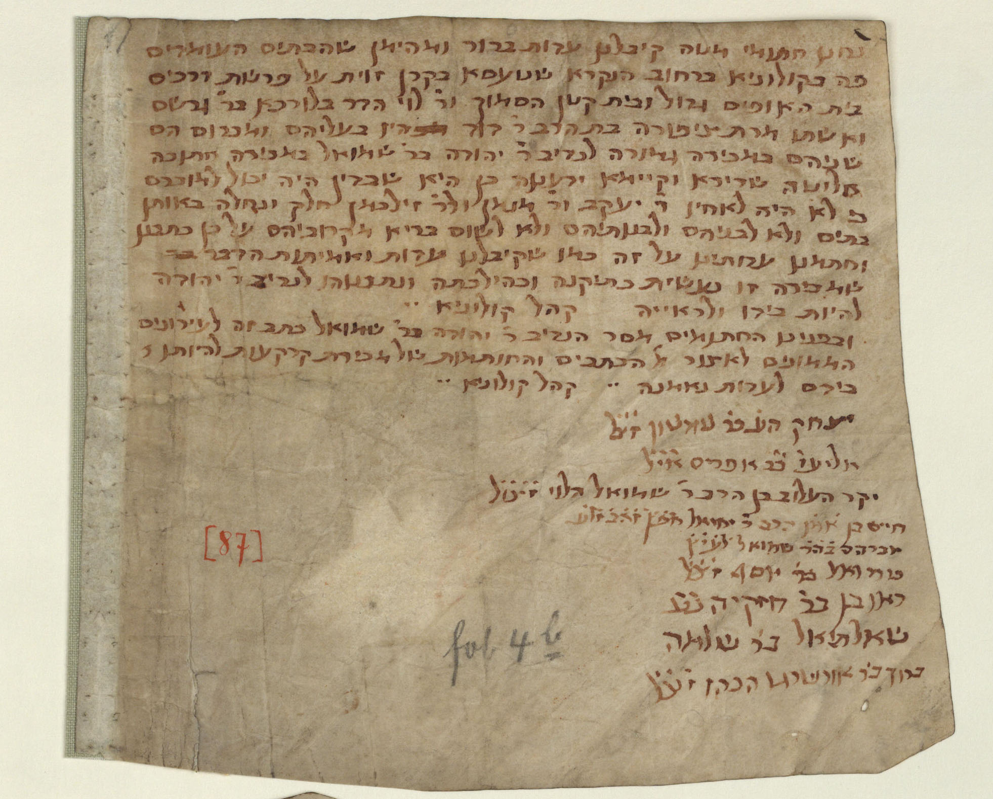 Manuscript image 1 for Folio None