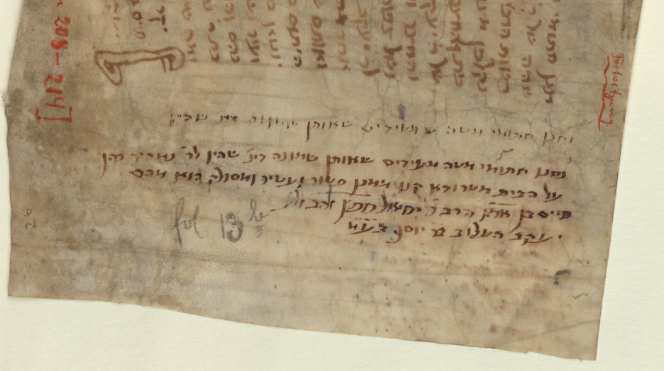 Manuscript image 2 for Folio None